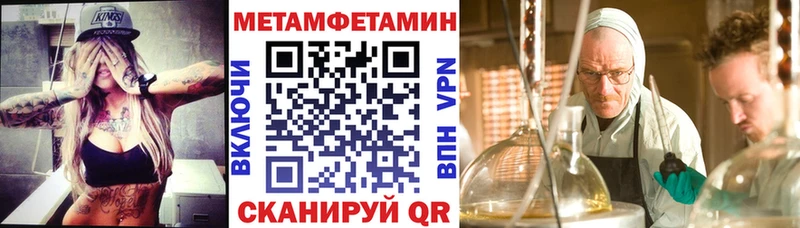АМФ Розовый Новохопёрск