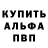 КЕТАМИН VHQ Mario Arreaga