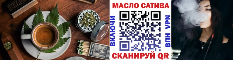 Печенье с ТГК марихуана  купить  цена  KRAKEN ССЫЛКА  Новохопёрск 