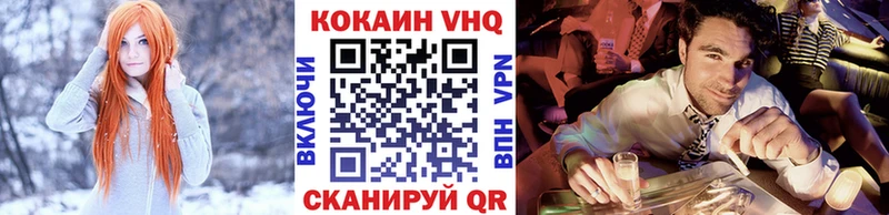 COCAIN Колумбийский  сколько стоит  Новохопёрск 