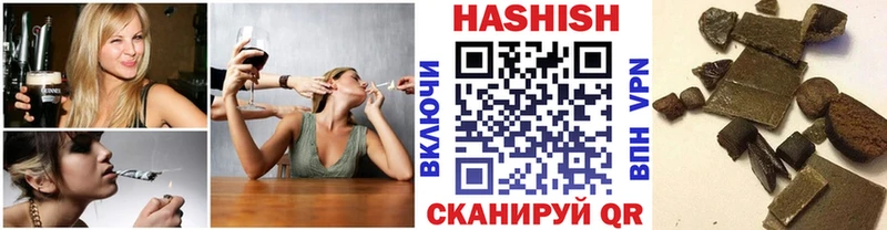 Гашиш хэш Новохопёрск