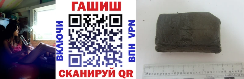 Гашиш хэш Новохопёрск