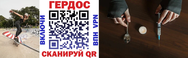 mega сайт  Новохопёрск  ГЕРОИН VHQ 