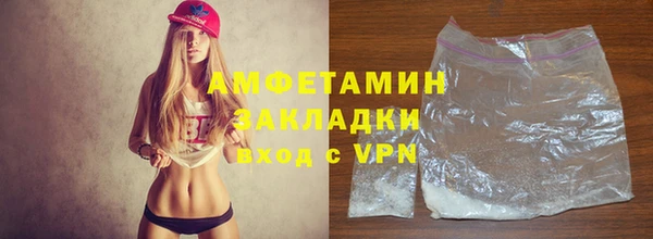 герыч Верея