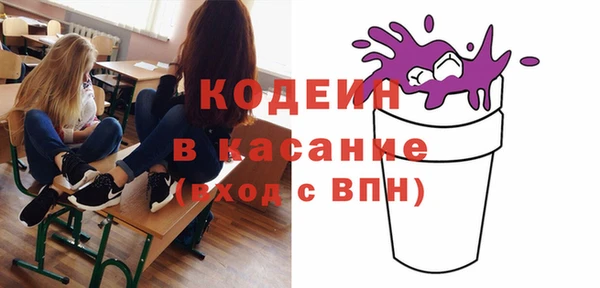 герыч Верея