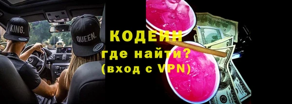 герыч Верея