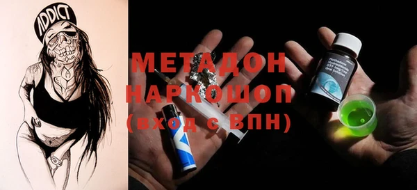 герыч Верея