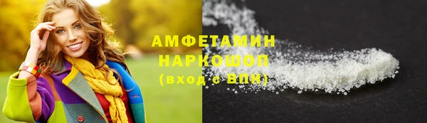 не бодяженный Слюдянка
