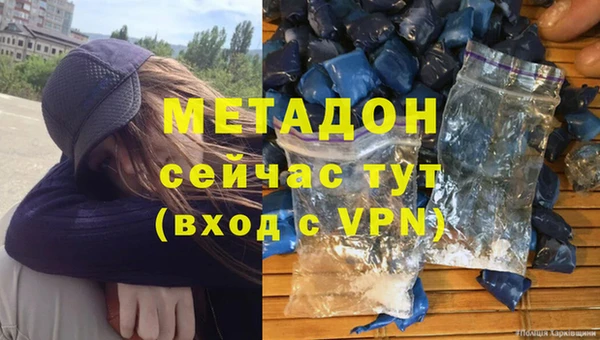 гидра Верхнеуральск
