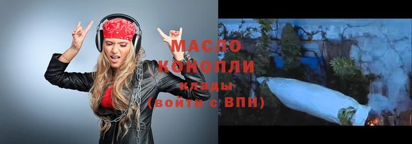 герыч Верея
