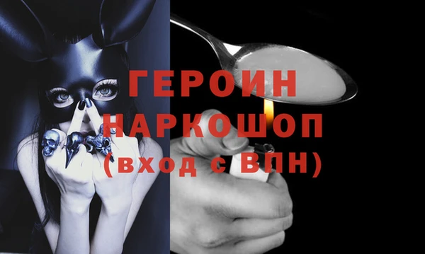 героин Верхний Тагил