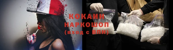 герыч Верея