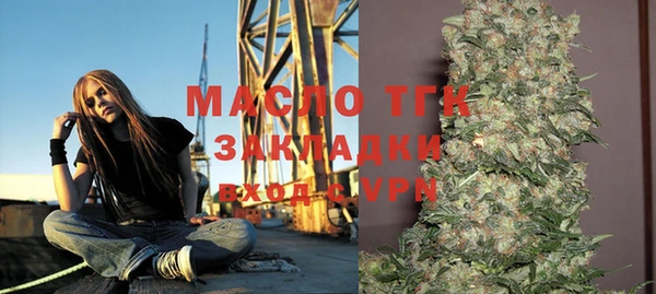 герыч Верея