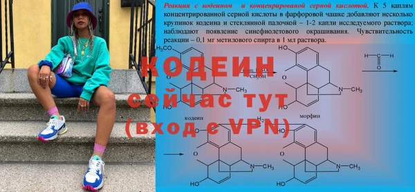 гидра Верхнеуральск