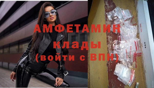 герыч Верея