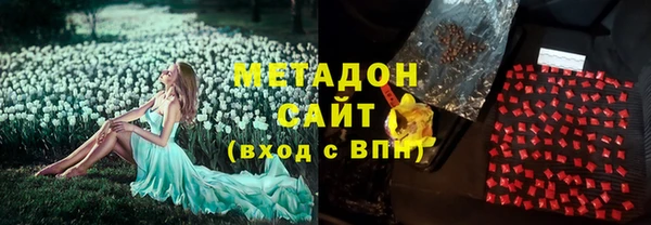 герыч Верея