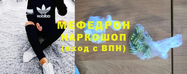 герыч Верея