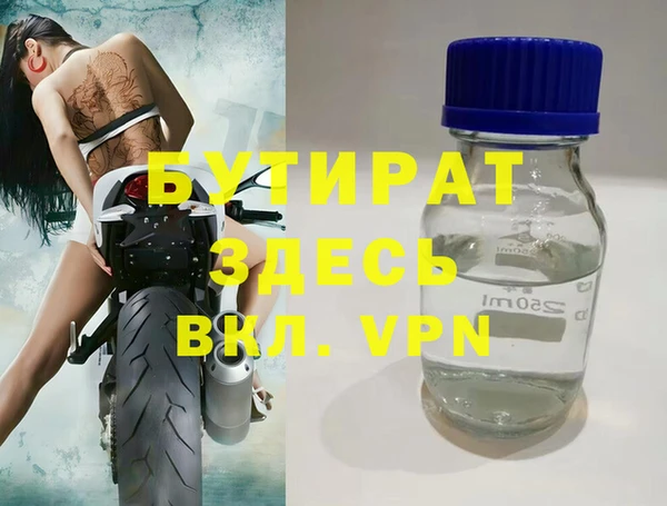 гидра Верхнеуральск