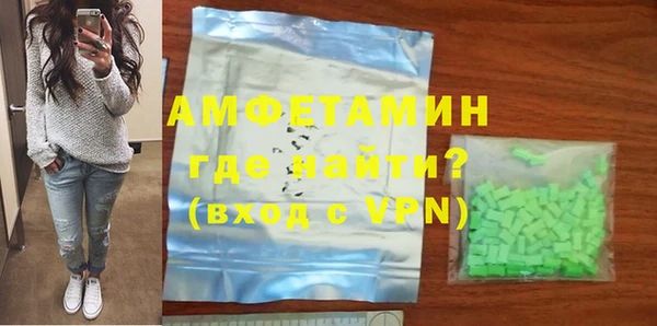 мефедрон Бронницы