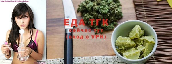 герыч Верея