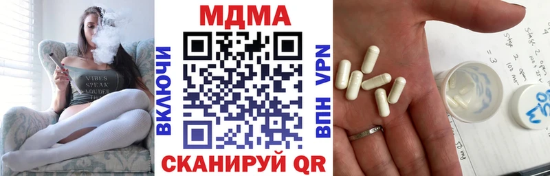 МДМА Molly  где найти наркотики  Новохопёрск 