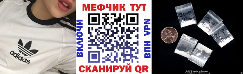 как найти закладки  Новохопёрск  МЯУ-МЯУ mephedrone 