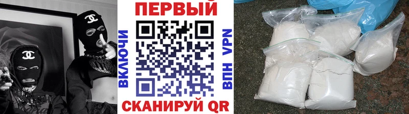 Метамфетамин винт Новохопёрск