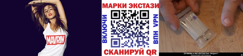 Наркотические марки 1,5мг  Новохопёрск 