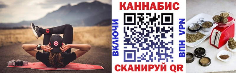 блэк спрут зеркало  наркота  Новохопёрск  Конопля индика 